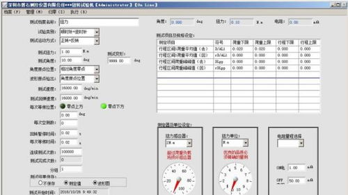 精密測試，品質(zhì)保障——專業(yè)手表旋鈕旋轉(zhuǎn)扭力測試解決方案